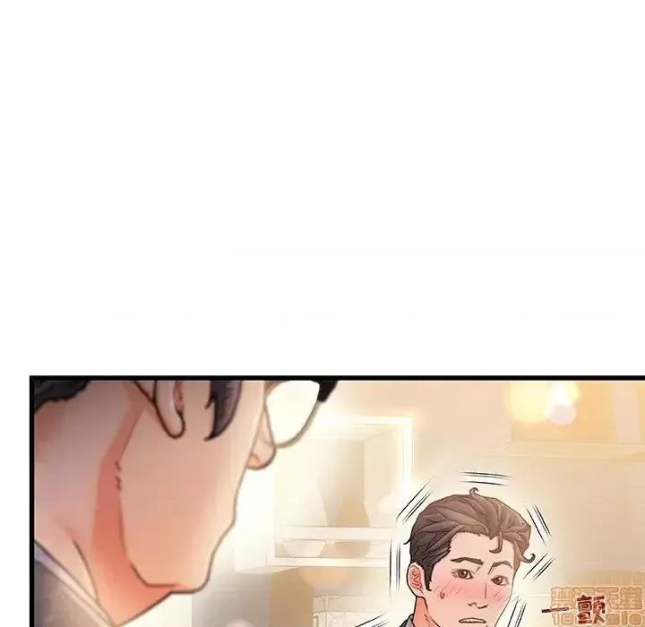 故乡的那些女人 故乡的那些女人 11 第74页