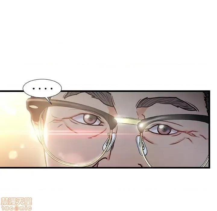 故乡的那些女人 故乡的那些女人 11 第76页