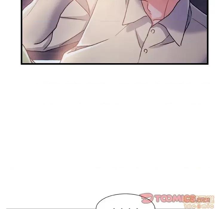 故乡的那些女人 故乡的那些女人 11 第87页