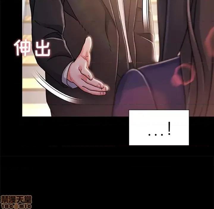 故乡的那些女人 故乡的那些女人 11 第102页