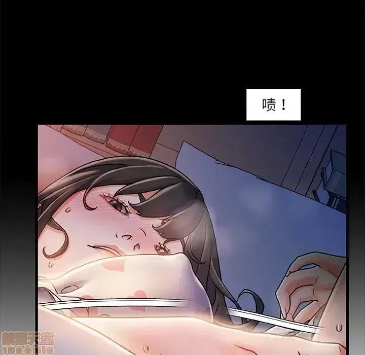 故乡的那些女人 故乡的那些女人 11 第103页