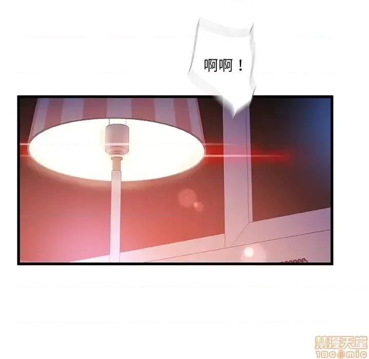 故乡的那些女人 故乡的那些女人 11 第105页