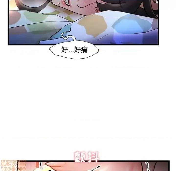 故乡的那些女人 故乡的那些女人 11 第109页