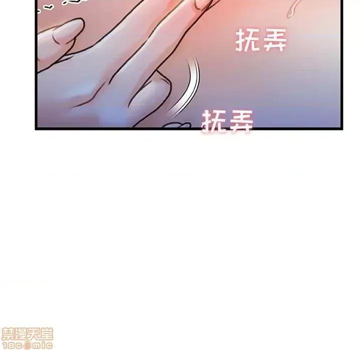 故乡的那些女人 故乡的那些女人 11 第117页