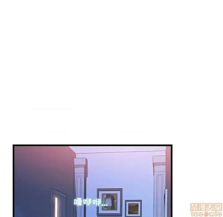 故乡的那些女人 故乡的那些女人 11 第118页