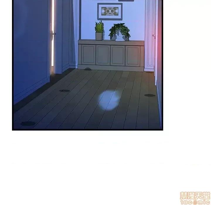 故乡的那些女人 故乡的那些女人 11 第119页