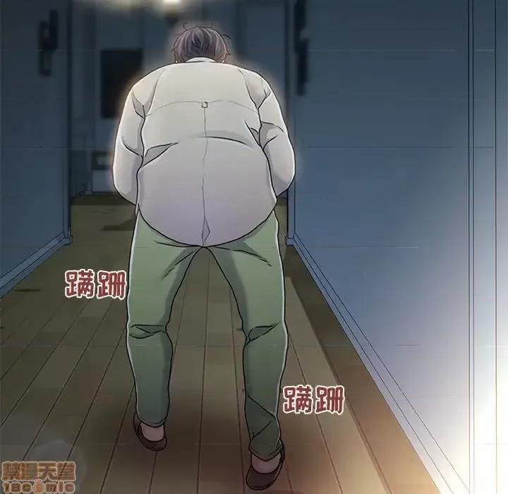 故乡的那些女人 故乡的那些女人 11 第122页