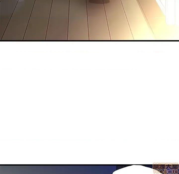 故乡的那些女人 故乡的那些女人 11 第123页