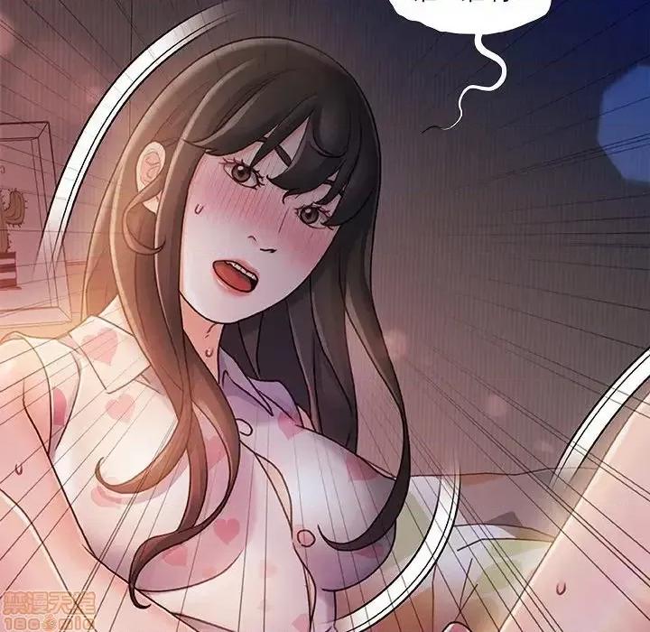 故乡的那些女人 故乡的那些女人 11 第127页