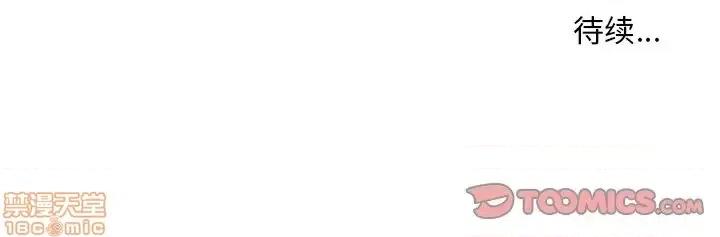 故乡的那些女人 故乡的那些女人 11 第129页
