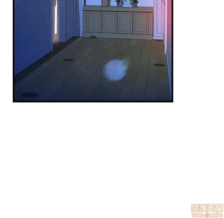 故乡的那些女人 故乡的那些女人 12 第7页