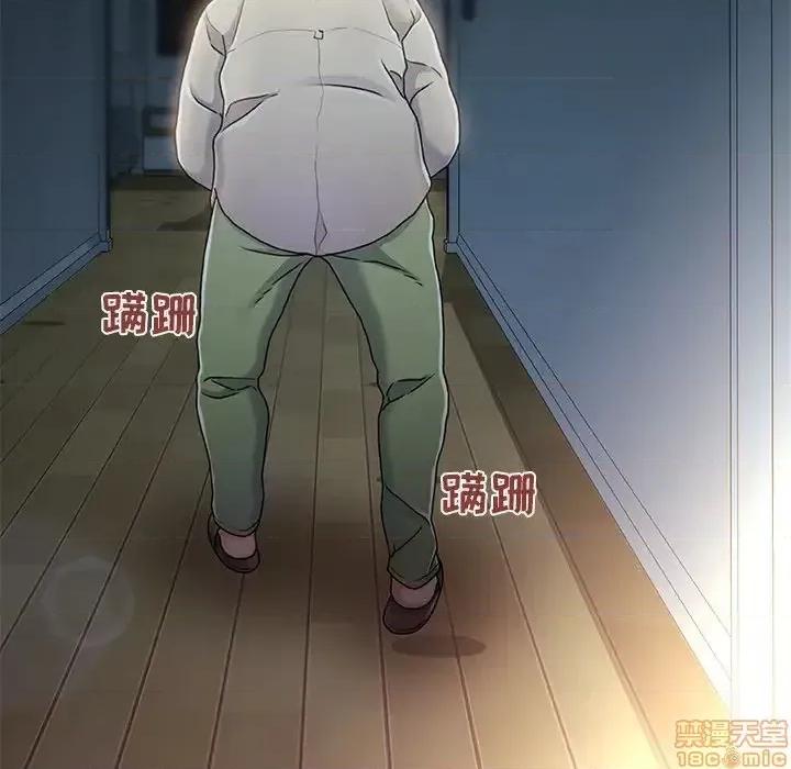 故乡的那些女人 故乡的那些女人 12 第10页