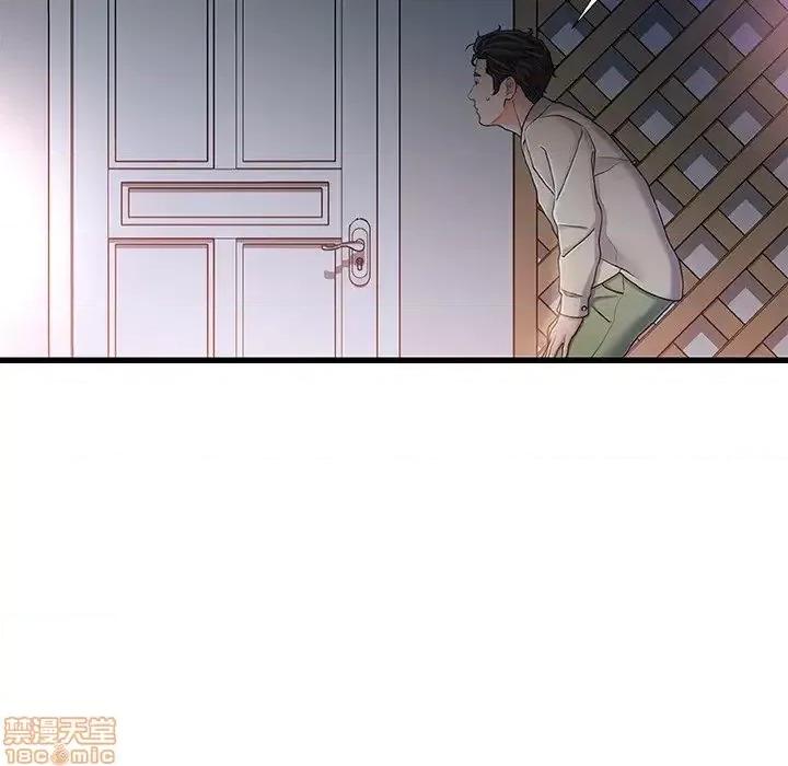 故乡的那些女人 故乡的那些女人 12 第12页