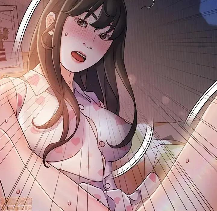 故乡的那些女人 故乡的那些女人 12 第15页