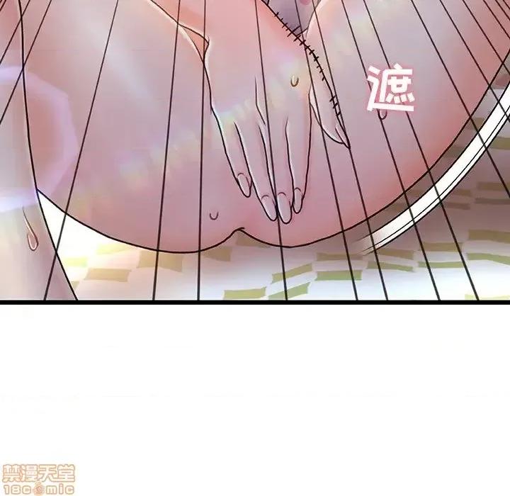 故乡的那些女人 故乡的那些女人 12 第16页