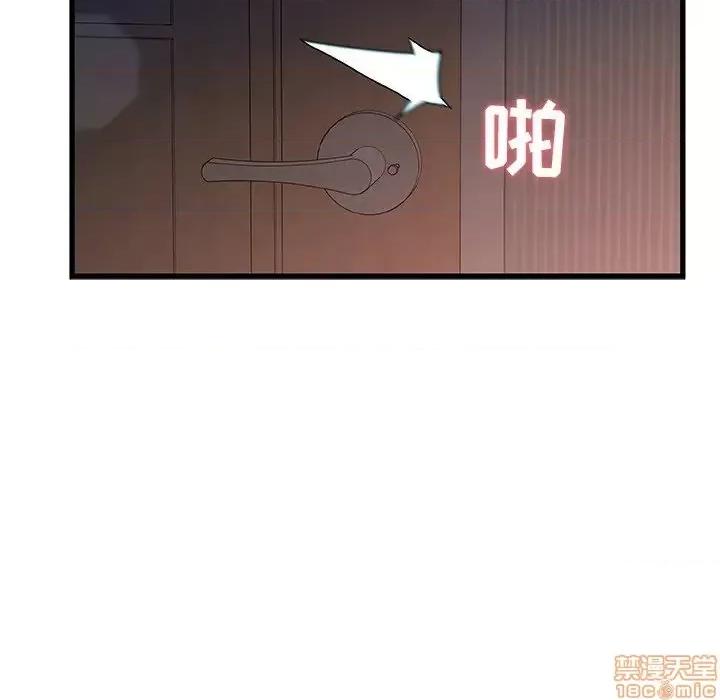 故乡的那些女人 故乡的那些女人 12 第26页