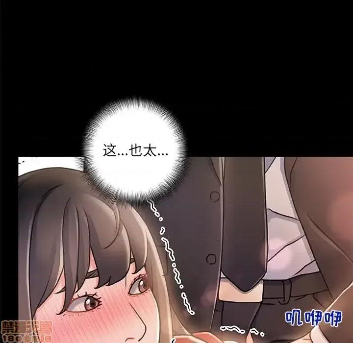故乡的那些女人 故乡的那些女人 12 第41页