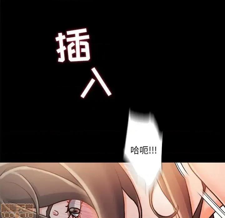 故乡的那些女人 故乡的那些女人 12 第43页
