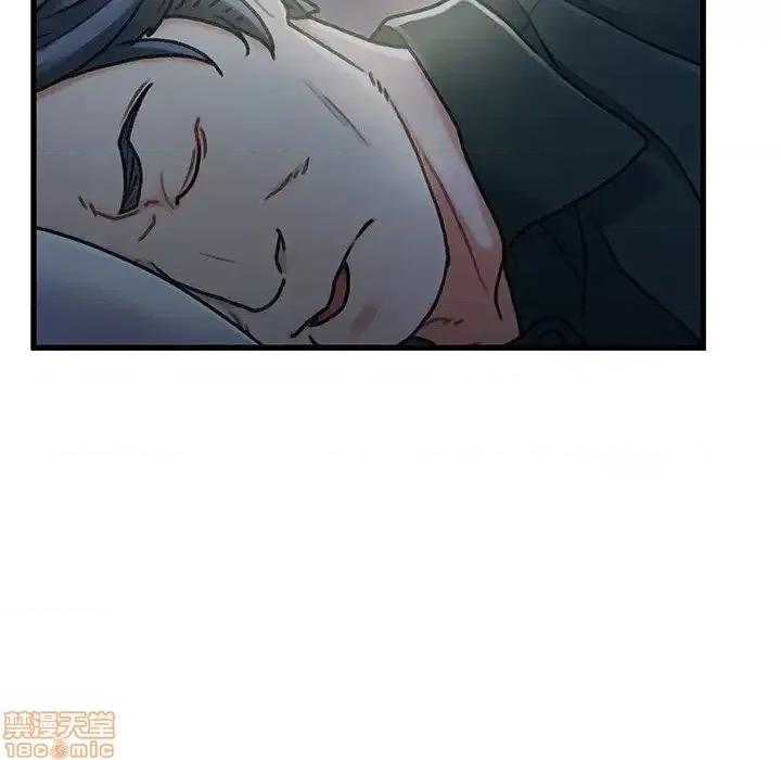 故乡的那些女人 故乡的那些女人 12 第52页