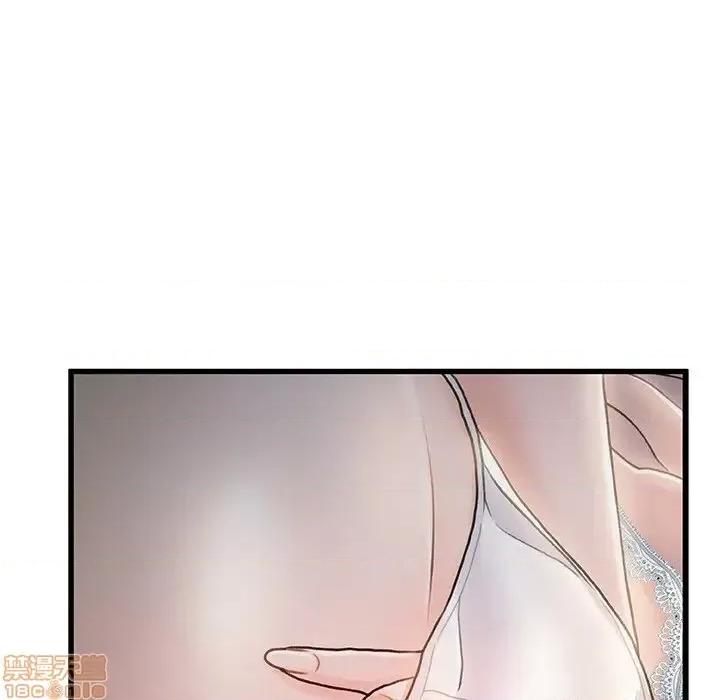 故乡的那些女人 故乡的那些女人 12 第54页