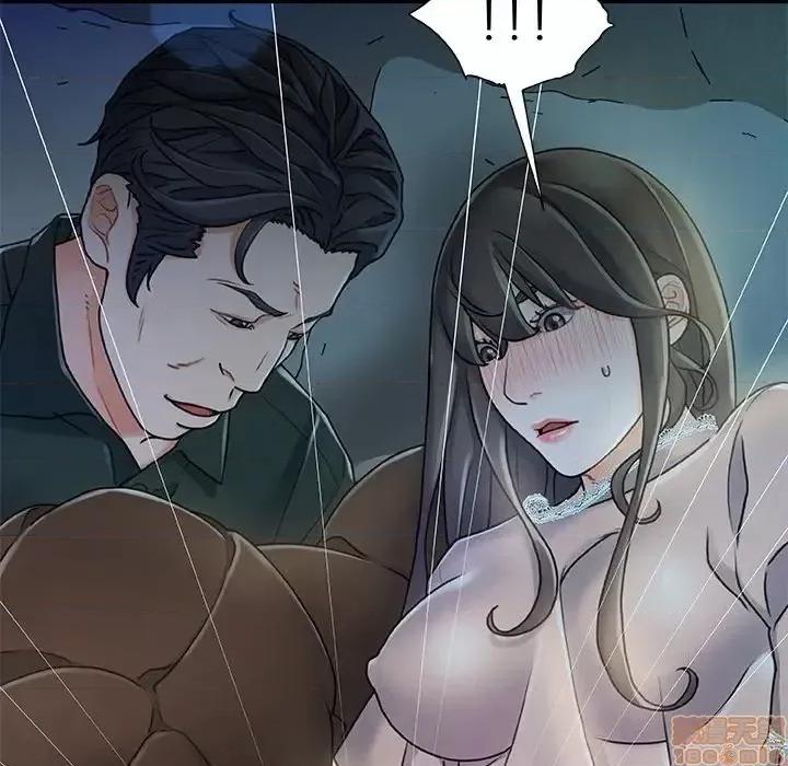 故乡的那些女人 故乡的那些女人 12 第58页