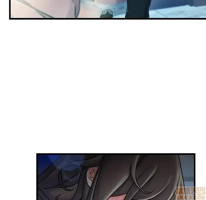 故乡的那些女人 故乡的那些女人 12 第73页