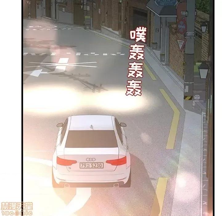 故乡的那些女人 故乡的那些女人 12 第77页