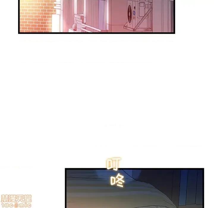 故乡的那些女人 故乡的那些女人 12 第81页