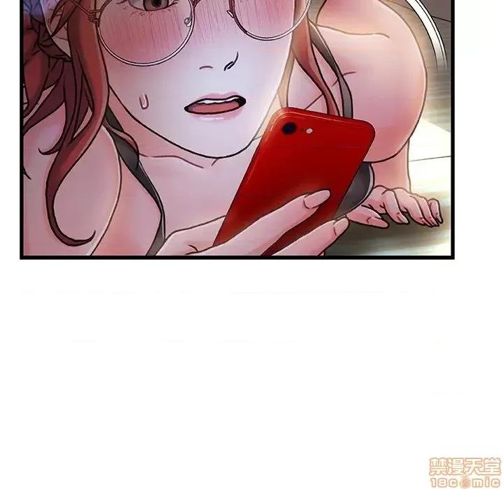 故乡的那些女人 故乡的那些女人 12 第86页