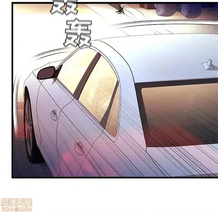 故乡的那些女人 故乡的那些女人 12 第93页