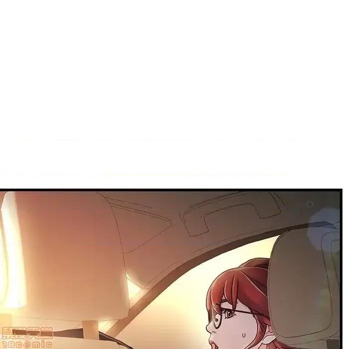 故乡的那些女人 故乡的那些女人 12 第94页