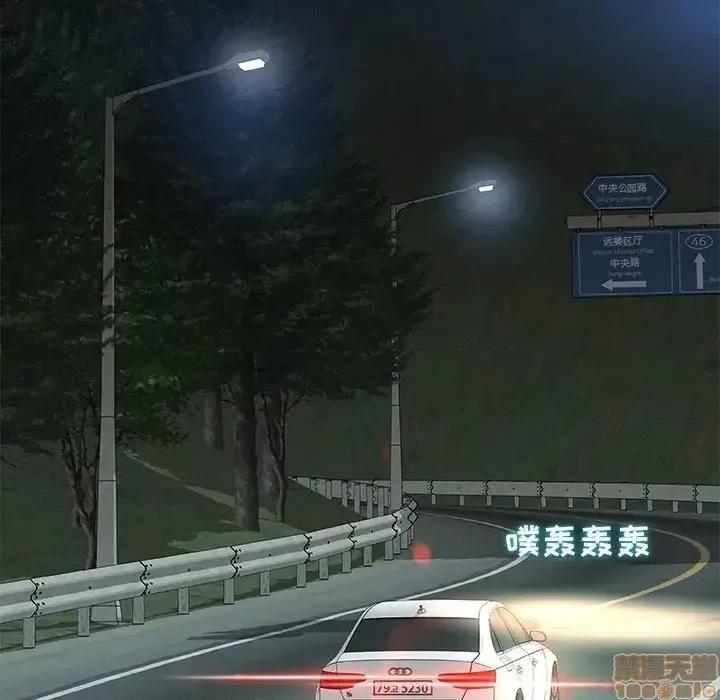 故乡的那些女人 故乡的那些女人 12 第102页