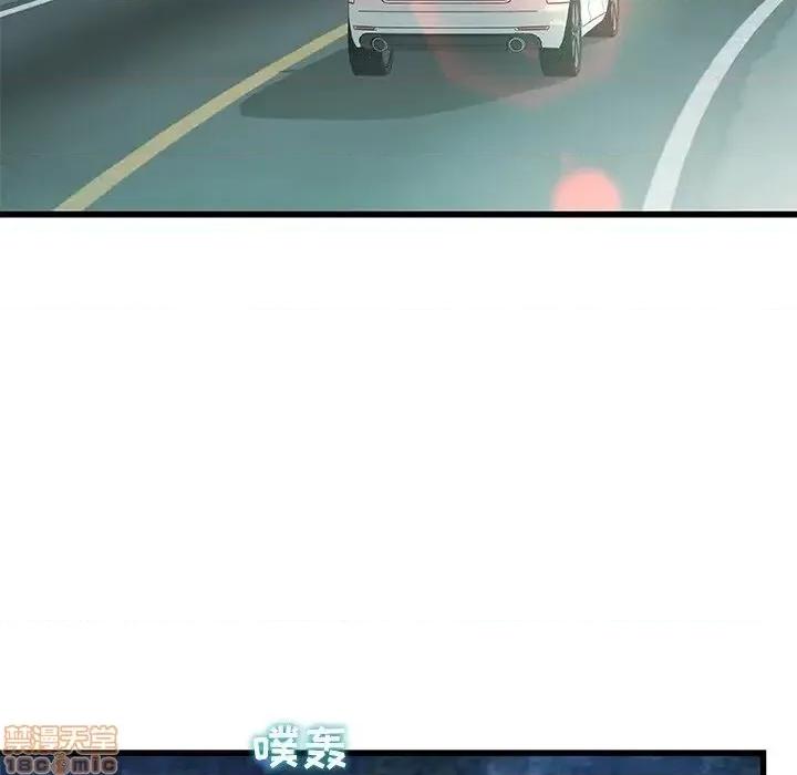 故乡的那些女人 故乡的那些女人 12 第103页