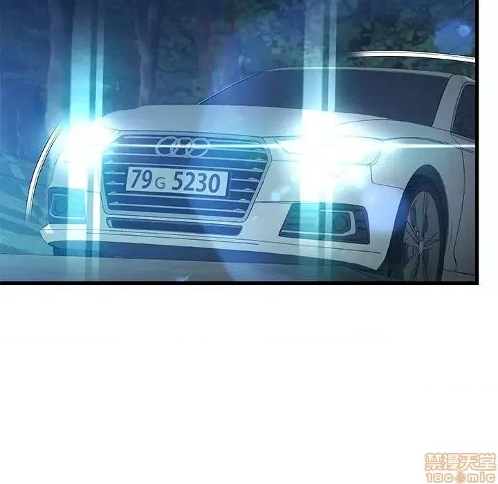 故乡的那些女人 故乡的那些女人 12 第104页