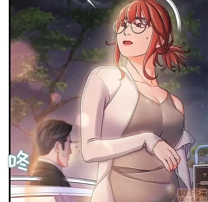 故乡的那些女人 故乡的那些女人 12 第110页