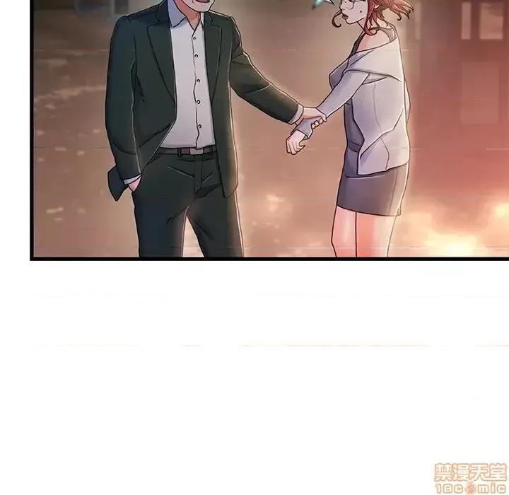 故乡的那些女人 故乡的那些女人 12 第116页