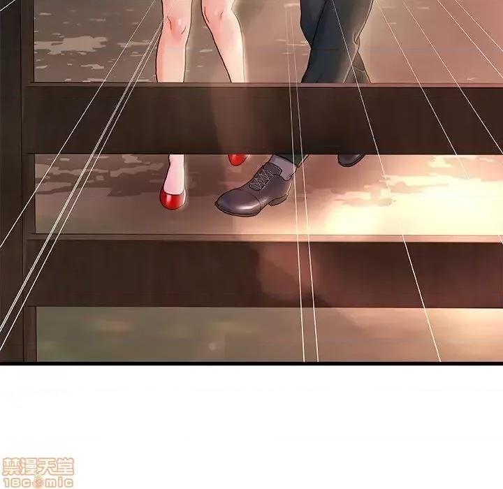 故乡的那些女人 故乡的那些女人 12 第125页