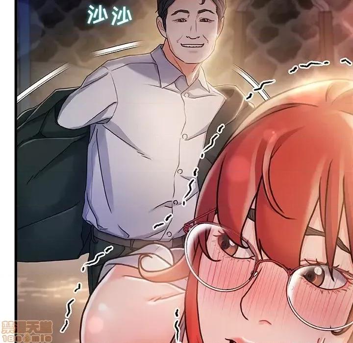 故乡的那些女人 故乡的那些女人 12 第131页