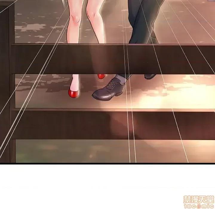 故乡的那些女人 故乡的那些女人 13 第6页