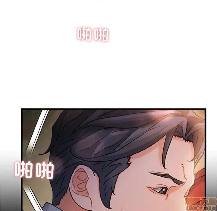 故乡的那些女人 故乡的那些女人 13 第34页