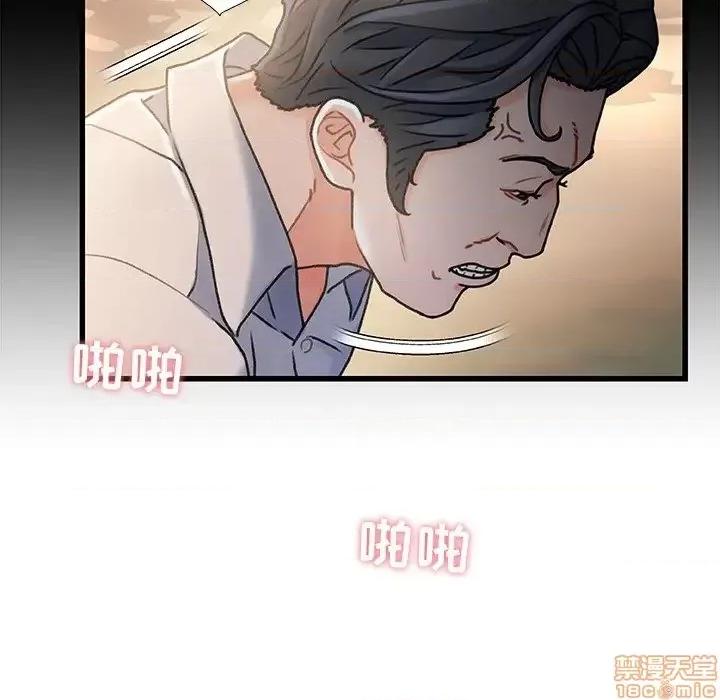 故乡的那些女人 故乡的那些女人 13 第41页