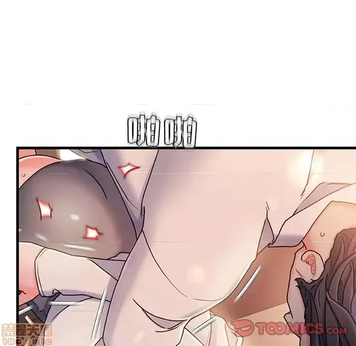 故乡的那些女人 故乡的那些女人 13 第45页