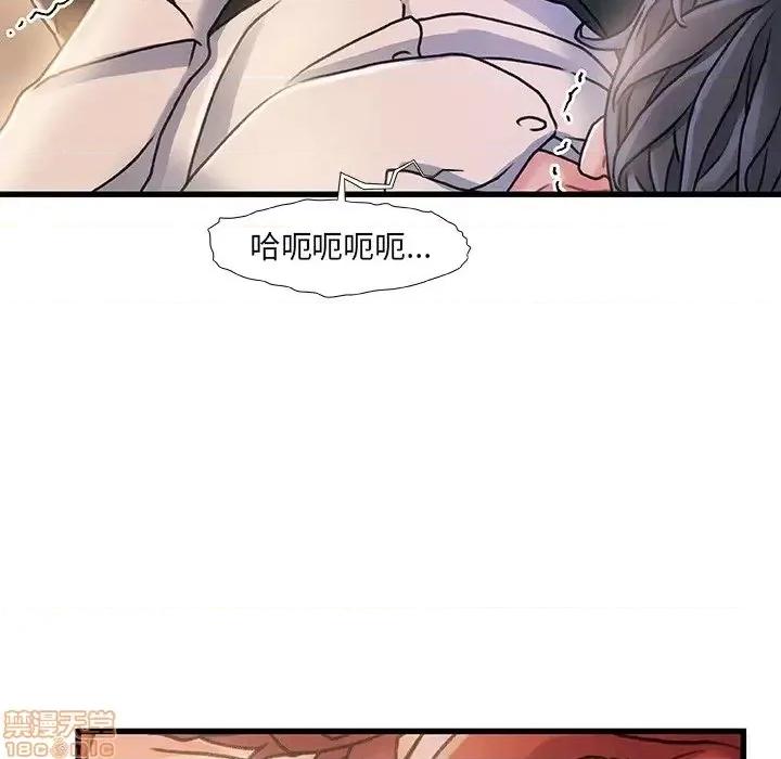故乡的那些女人 故乡的那些女人 13 第65页