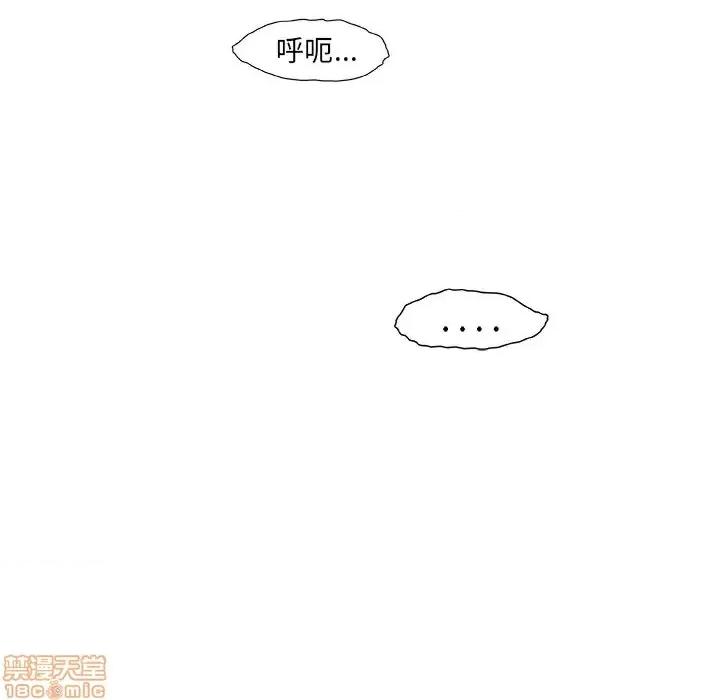 故乡的那些女人 故乡的那些女人 13 第67页