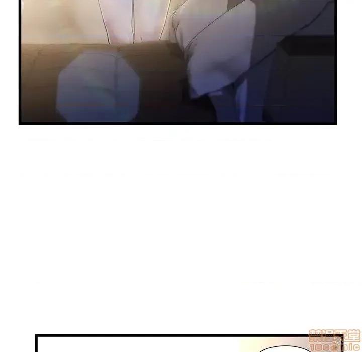 故乡的那些女人 故乡的那些女人 13 第69页