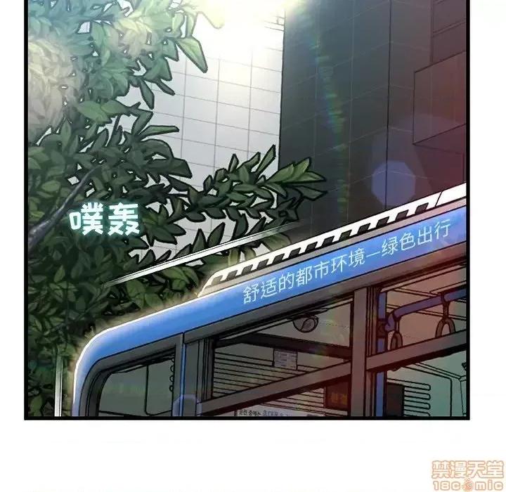 故乡的那些女人 故乡的那些女人 13 第77页