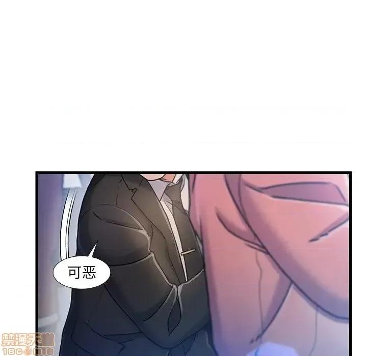 故乡的那些女人 故乡的那些女人 13 第78页