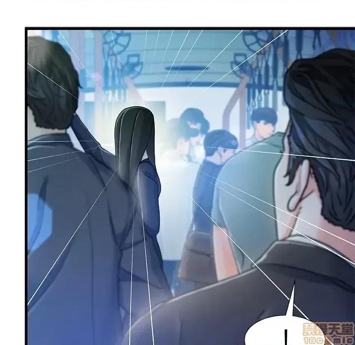 故乡的那些女人 故乡的那些女人 13 第82页