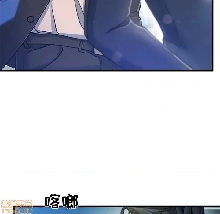 故乡的那些女人 故乡的那些女人 13 第85页