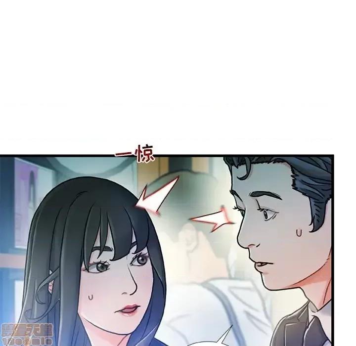 故乡的那些女人 故乡的那些女人 13 第88页